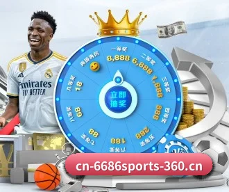 6686体育 APP（6686SPORTS）